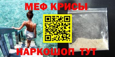 прущая мука Наро-Фоминск