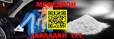 соль ск Нальчик