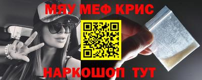 трава Моздок