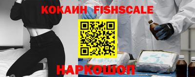соль ск Нальчик