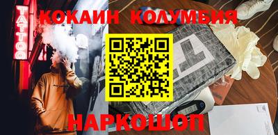 спиды Можайск