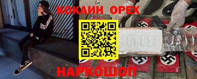 трава Моздок