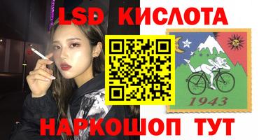ГАЛЛЮЦИНОГЕННЫЕ ГРИБЫ Нарткала