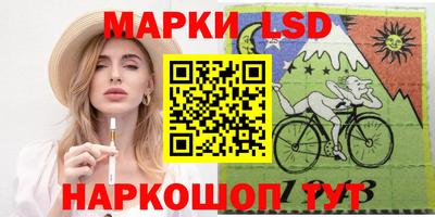 ГАЛЛЮЦИНОГЕННЫЕ ГРИБЫ Нарткала