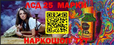 трава Моздок