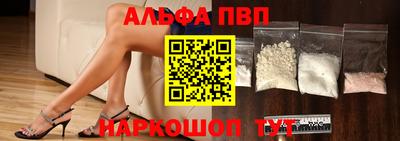 соль ск Нальчик
