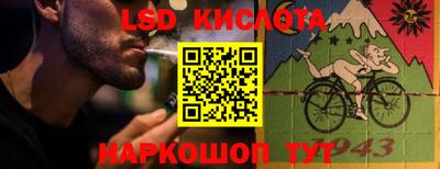 трава Моздок