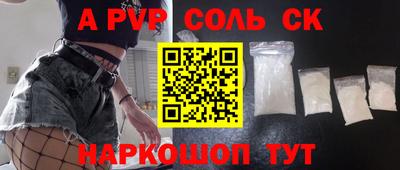 спиды Можайск