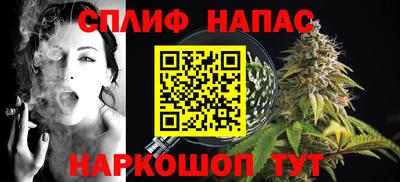 трава Моздок