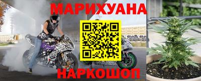 прущая мука Наро-Фоминск