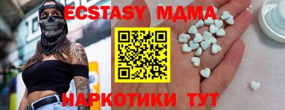 прущая мука Наро-Фоминск