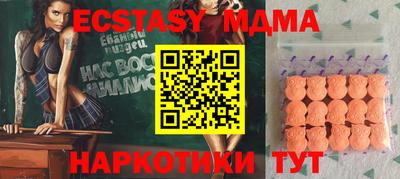 соль ск Нальчик
