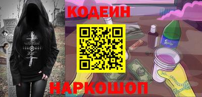 соль ск Нальчик