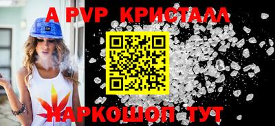 прущая мука Наро-Фоминск