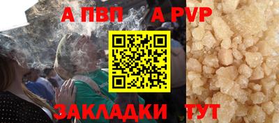 меф Можга