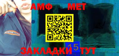 спиды Можайск