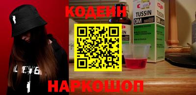 спиды Можайск