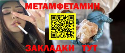 прущая мука Наро-Фоминск