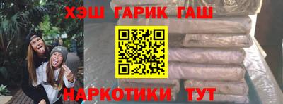 прущая мука Наро-Фоминск