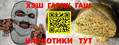 трава Моздок