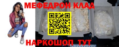 спиды Можайск