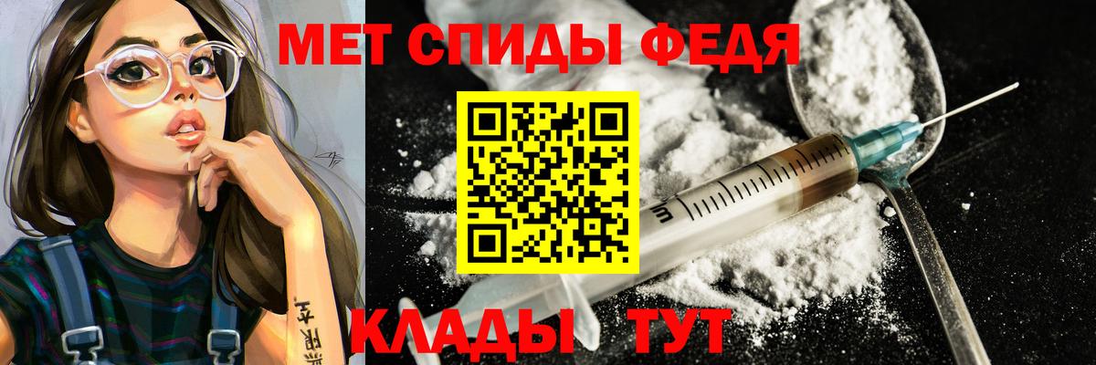 Первитин Methamphetamine  Вход с VPN  Первитин Methamphetamine  Первитин  Славгород 