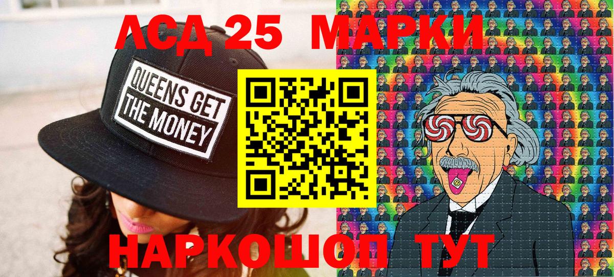 Марки N-bome 1500мкг  Вход с VPN  Наркотические марки  Марки N-bome 1500мкг  купить   Славгород 