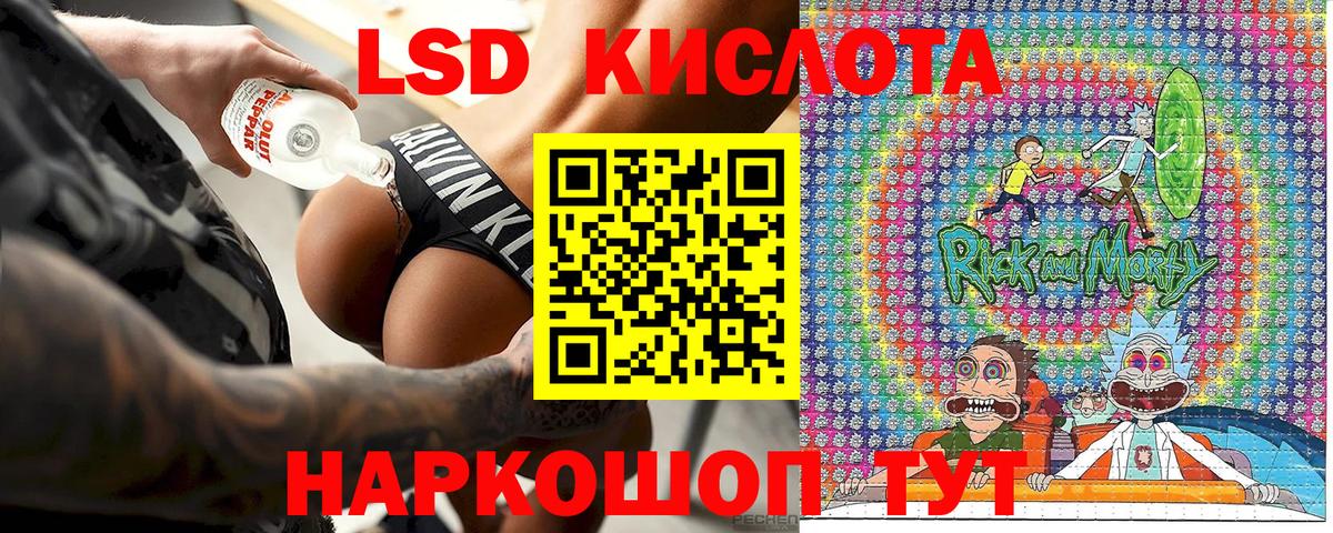 Марки N-bome 1500мкг Славгород