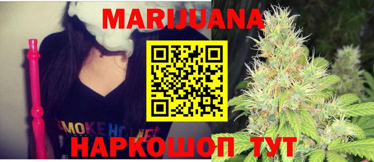 Славгород  Каннабис Bruce Banner  Вход с VPN  МАРИХУАНА Amnesia  Шишки марихуана планчик  Каннабис марихуана 